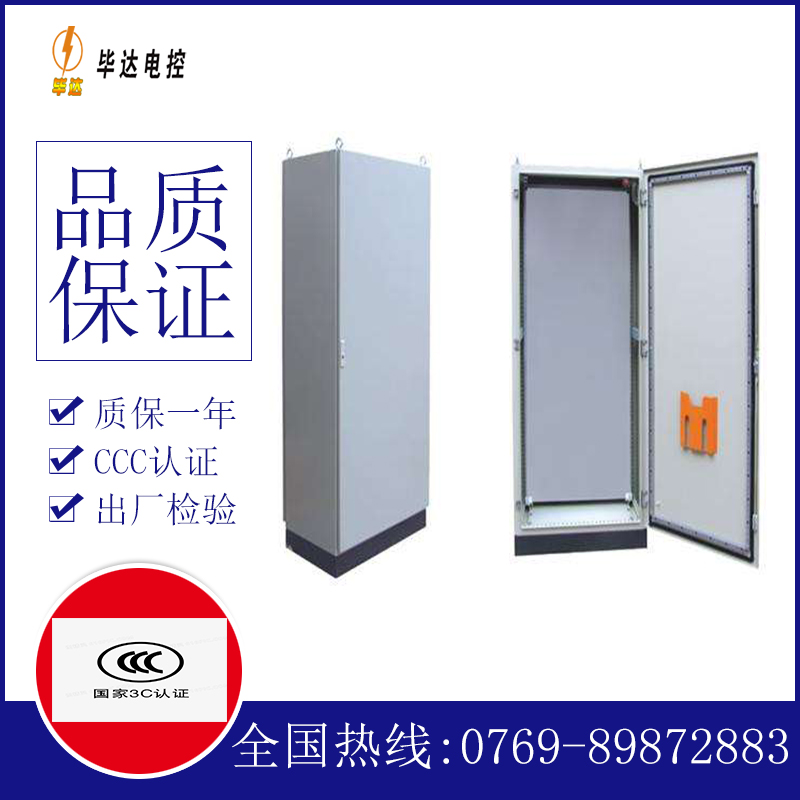 铁岭仿威图柜